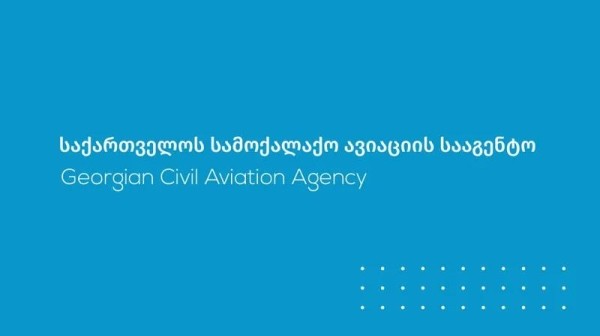 Агентство гражданской авиации – Между Грузией и Россией прямое регулярное авиасообщение не осуществляется и статус-кво данной ситуации не изменился