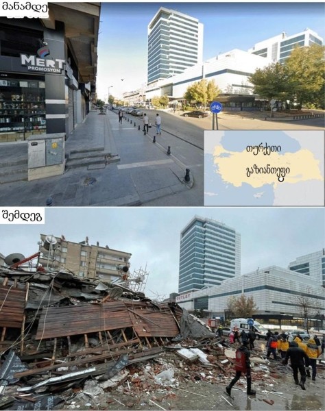 Как разрушительные землетрясения в Турции и Сирии изменили города (фото) Как разрушительные землетрясения в Турции и Сирии изменили города (фото)