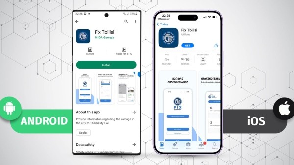 Мэрия Тбилиси запустила приложение для жалоб на вандализм и повреждение инфраструктуры Мэрия Тбилиси запустила приложение для жалоб на вандализм и повреждение инфраструктуры