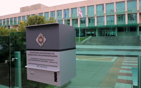 Служба госбезопасности Грузии сообщила о задержании иностранца за связи с “Исламским государством”