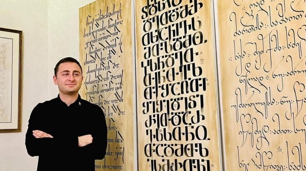 С грузинской письменностью познакомятся на выставке в Гамбурге