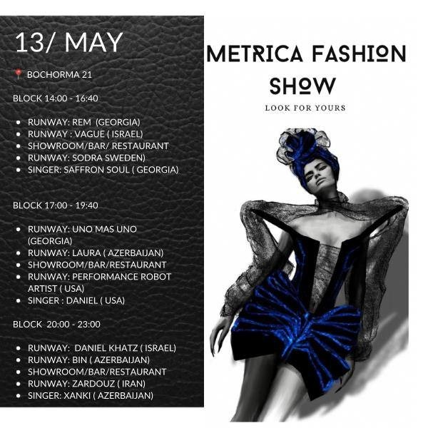 METRICA FFF в Тбилиси: на модные показы выйдет робот