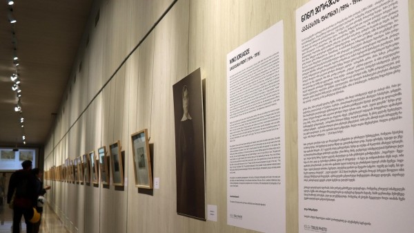 Работы первой женщины-фотодокументалистки Грузии можно увидеть в Тбилиси