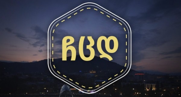 Названа дата начала нового сезона сериала “Подруги моей жены” Названа дата начала нового сезона сериала “Подруги моей жены”