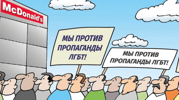 Новый скандал в грузинском обществе Новый скандал в грузинском обществе