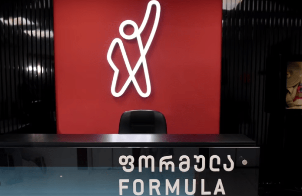 Кезерашвили не может передать акции ТВ &ldquo;Формула&rdquo; &ndash; документы заблокировал Национальный реестр