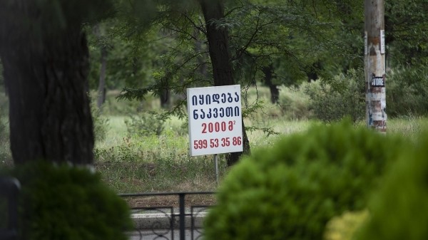 В Тбилиси стартовала программа бесплатной регистрации земли В Тбилиси стартовала программа бесплатной регистрации земли