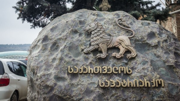 "Недопустимо и неприемлемо" – Патриархия Грузии высказалась о ЛГБТ-пропаганде "Недопустимо и неприемлемо" – Патриархия Грузии высказалась о ЛГБТ-пропаганде