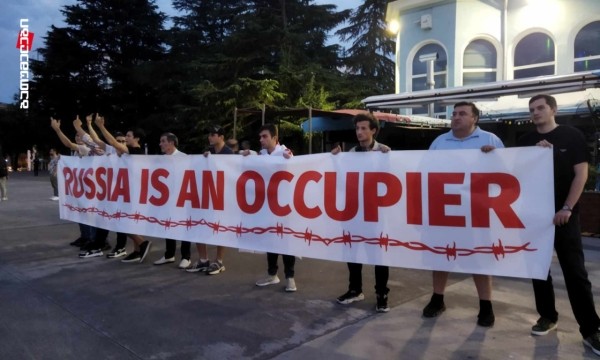 Полиция задержала участников акции протеста в Батумском порту