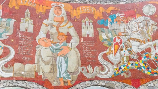 Видеомост Тбилиси – Ставрополь: 240 лет Георгиевскому трактату Видеомост Тбилиси – Ставрополь: 240 лет Георгиевскому трактату