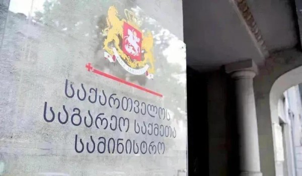 МИД – Заявление Дмитрия Медведева является продолжением оккупационной политики, очередной попыткой посягательства на суверенитет и территориальную целостность Грузии МИД – Заявление Дмитрия Медведева является продолжением оккупационной политики, очередной попыткой посягательства на суверенитет и территориальную целостность Грузии