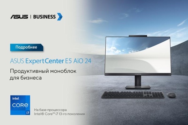 Банки, гостиницы, рестораны — как моноблочный компьютер помогает бизнесу, ориентированному на будущее