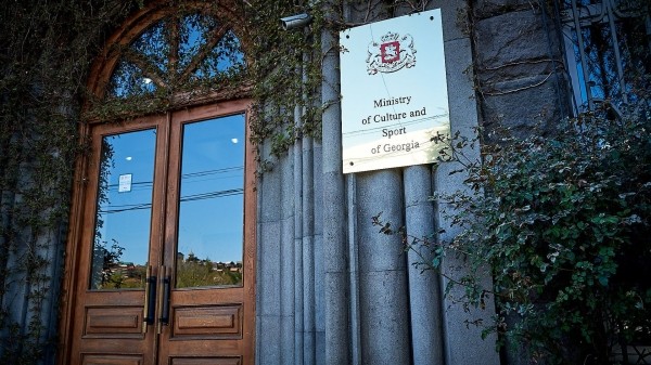 Минкульт Грузии профинансирует учебу творческой молодежи за рубежом