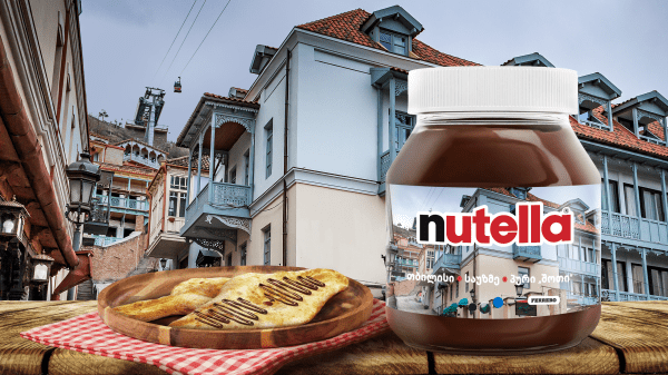 Особая “грузинская Nutella” появилась на рынке: что придумали нового?  