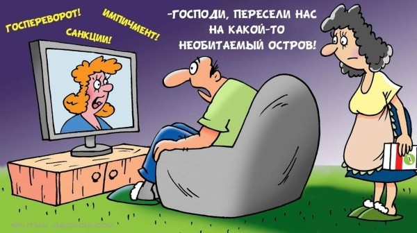 Горячая осень в Грузии, или Господи, пересели меня на необитаемый остров