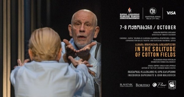 Джон Малкович отменил гастроли в Тбилиси – театр возвращает деньги за билеты