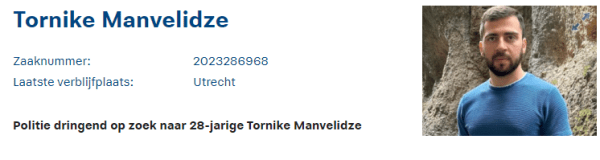 Гражданин Грузии объявлен в розыск в Нидерландах по обвинению в убийстве соотечественника