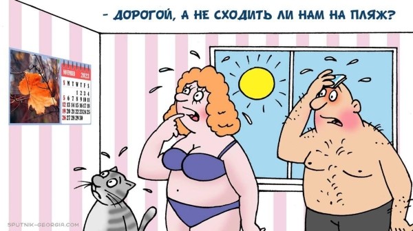 Осень решила взять отпуск Осень решила взять отпуск