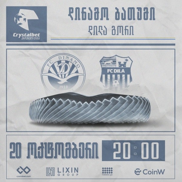 Батумское “Динамо” – в семи шагах от чемпионства Батумское “Динамо” – в семи шагах от чемпионства