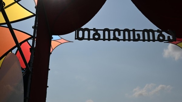 В рамках празднования "Тбилисоба" назвали почетных граждан столицы В рамках празднования "Тбилисоба" назвали почетных граждан столицы