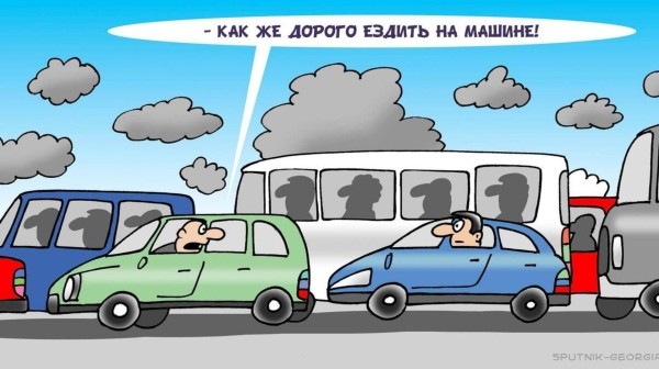 Личный автомобиль - как роскошь