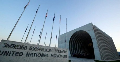 Саакашвили предложил ЕНД подписать манифест и покончить со спорами