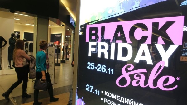 Черная пятница 2023: как найти товар с настоящей скидкой?
