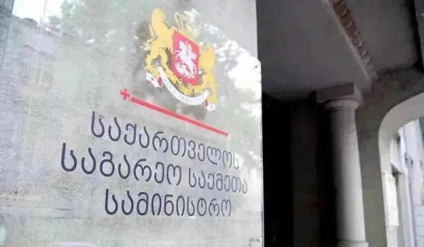 МИД - Министерство проинформировано о взятии в плен российскими войсками двух граждан Грузии, воюющих в Украине - Грузинская сторона использует все международные механизмы для защиты прав наших граждан МИД - Министерство проинформировано о взятии в плен российскими войсками двух граждан Грузии, воюющих в Украине - Грузинская сторона использует все международные механизмы для защиты прав наших граждан