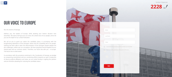 Обращение к ЕС открыто для подписей на сайте президента Грузии Обращение к ЕС открыто для подписей на сайте президента Грузии