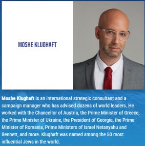 “Грузинская мечта” наняла израильских политтехнологов для предвыборной кампании