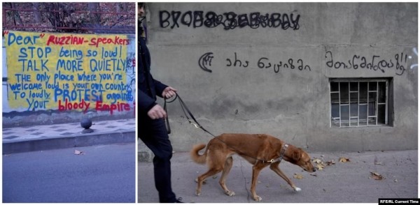 Стены Тбилиси как соцсети и зеркало настроений: смыслы и почерки уличных надписей Стены Тбилиси как соцсети и зеркало настроений: смыслы и почерки уличных надписей