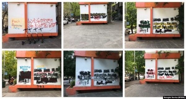 Стены Тбилиси как соцсети и зеркало настроений: смыслы и почерки уличных надписей Стены Тбилиси как соцсети и зеркало настроений: смыслы и почерки уличных надписей