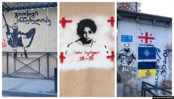 Стены Тбилиси как соцсети и зеркало настроений: смыслы и почерки уличных надписей Стены Тбилиси как соцсети и зеркало настроений: смыслы и почерки уличных надписей