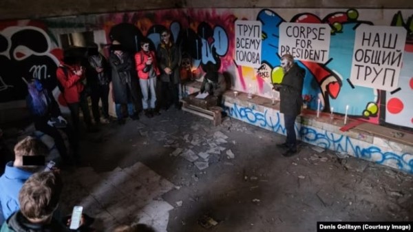 Российская «Партия мертвых» провела съезд в Тбилиси — на территории заброшенных бань