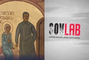 В Грузии ужесточат наказание за осквернение религиозных зданий и символики