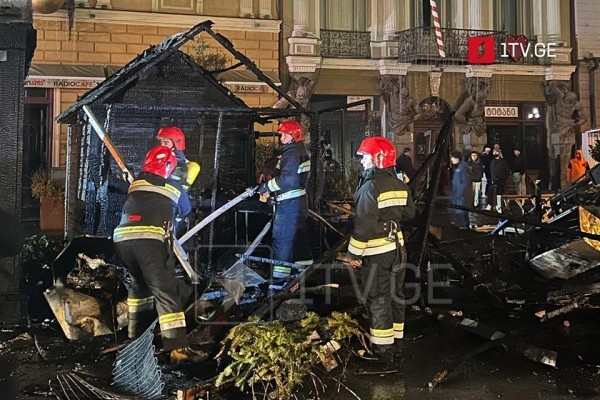 Пожар произошел на рождественской ярмарке в Тбилиси Пожар произошел на рождественской ярмарке в Тбилиси