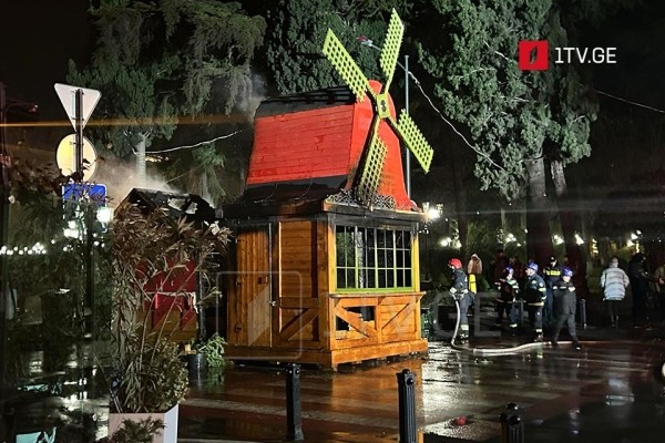 Пожар произошел на рождественской ярмарке в Тбилиси Пожар произошел на рождественской ярмарке в Тбилиси