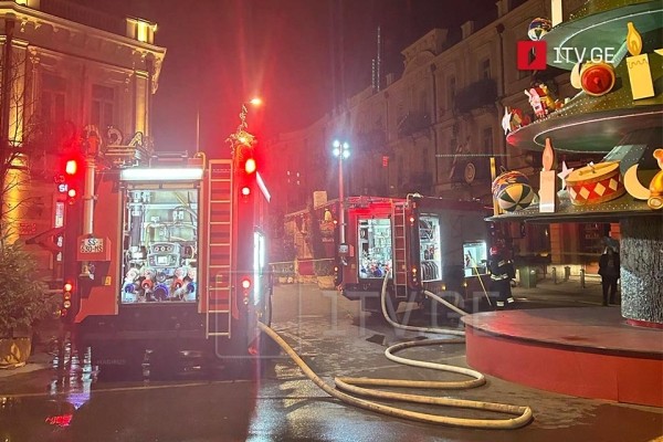 Пожар произошел на рождественской ярмарке в Тбилиси Пожар произошел на рождественской ярмарке в Тбилиси