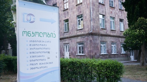 Расширился список зарубежных клиник, где смогут бесплатно лечиться дети из Грузии Расширился список зарубежных клиник, где смогут бесплатно лечиться дети из Грузии