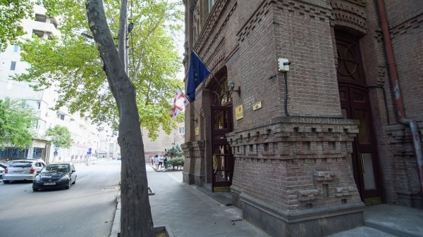 "Конституцию" общего образования в Грузии обновят впервые за 20 лет "Конституцию" общего образования в Грузии обновят впервые за 20 лет