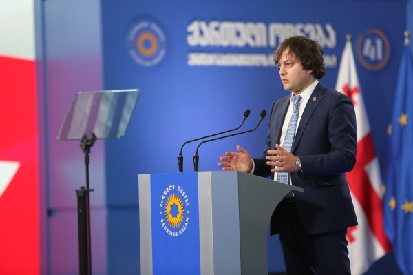 Новое правительство Грузии назвало свою программу «Для строительства европейского государства» Новое правительство Грузии назвало свою программу «Для строительства европейского государства»