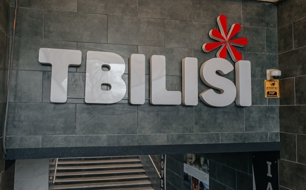 В Кишиневе назвали подземный переход в честь Тбилиси