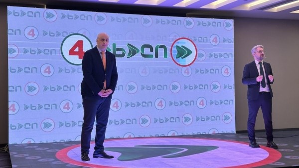 Бывшие соратники Саакашвили идут на парламентские выборы под номером «4» — Мелия и Гварамия создали партию «Ахали» Бывшие соратники Саакашвили идут на парламентские выборы под номером «4» — Мелия и Гварамия создали партию «Ахали»