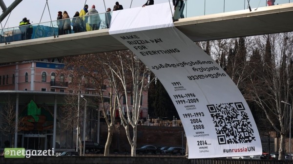 В Тбилиси собирают подписи за исключение России из ООН