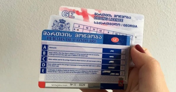 Испания признает водительские права, выданные в Грузии