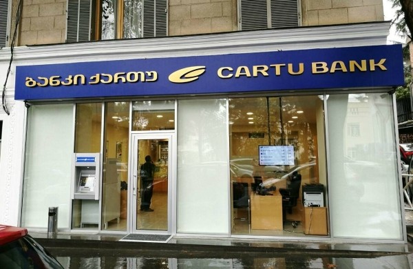 Банк Иванишвили получил имущество за $2,7 млн в качестве компенсации по делу о банкротстве