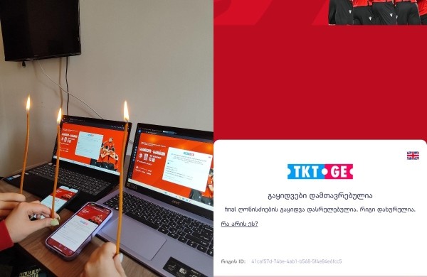 Молись, жди, плати – в сети обсуждают продажу билетов на исторический матч Грузия-Греция Молись, жди, плати – в сети обсуждают продажу билетов на исторический матч Грузия-Греция