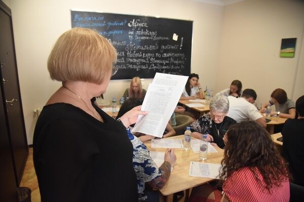 Юбилейный 20-й "Тотальный диктант" в столице Грузии