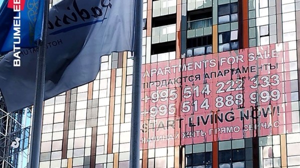 Реклама без грузинского языка появилась на высотке в Батуми — сделано предупреждение Реклама без грузинского языка появилась на высотке в Батуми — сделано предупреждение