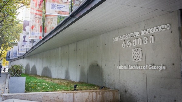 Национальный архив Грузии создал электронный кинокаталог